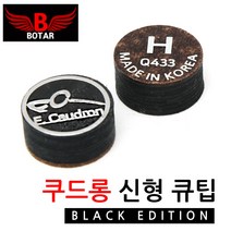 코차 보타르 쿠드롱 신형 큐팁 10겹 당구큐 교체용, 오리지널Q
