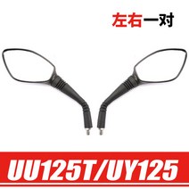 스즈키 어드레스125 uu125 T-2 반사경 백미러, 좌우 백미러 1 쌍