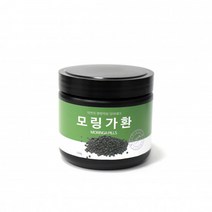 모링가환 드럼스틱 모닝가 모린가 야생 씨앗 moringa
