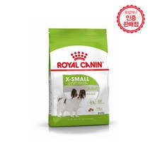로얄캐닌 엑스스몰 어덜트 3kg 초소형견