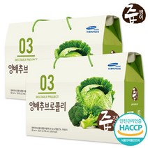 즙쟁이 양배추브로콜리즙 2박스 60포 양배추즙, 2개