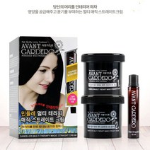 아방가 헤어케어 민들레 테라피 매직 스트레이트 크림 미용실 셀프 헤어 볼륨 탈모 스타일링 10대 20대 30대 남자 여자 친구 생일 선물