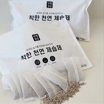 착한제습제 천연재료 제습제 20g, 60개입
