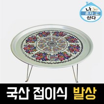 인기 양은밥상캠핑 추천순위 TOP100 제품