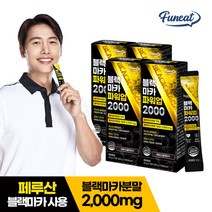 퍼니트 액상형 고함량 블랙마카 파워업 2000 15포 x 4박스, 단품