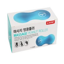 땅콩 마사지롤러 마사지볼 지압 트리거포인트 헬스