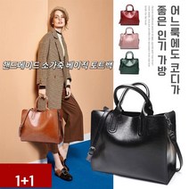 여자가방 핸드메이드 소가죽 베이직 토트백 숄더 겸 크로스백 캐주얼 가방가죽 토트백, 블랙