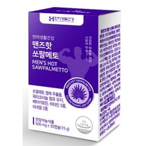 옥타코사놀영양제 로르산 베타카로틴 쏘팔메트 쏘팔