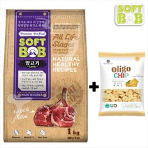1+1 소프트밥 3kg 1kg 소고기 양고기 오리 연어 말랑한 부드러운 소화잘되는 노령견 습식 증기로 찐 반건조 소프트 사료, (1+1)양고기 1kg + 올리고