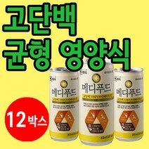 메디푸드 환자 유동식 200ml 12박스