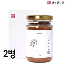 첨가물없는 구기자가루 100% 구기자분말 차 저분자 고지베리 열매 100g, 2병, 구기자 병당 100g