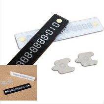 펄아크릴 주차스티커홀더 아파트차량스티커 차폰번호 빌라주차스티커 전번 표시판 파킹, 흰색