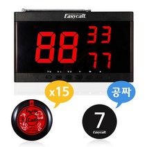 이지콜 3구 수신기+호출벨 15개 세트+번호표 공짜, EY-2003+호출벨 15개(EY-100 레드블랙)