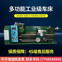 부품 선반 철판 가공기계 VICTAULIC 가공기계 용품, 옵션24