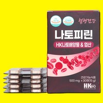 HK 낫토배양물 나토키나제 나토피린 30정 혈액순환 영양제 혈관청소, 단품, 단품