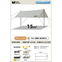 원터치그늘막 방수 그늘막 천막 캐노피 타프 쉐이드 몽골텐트 그늘막, 6