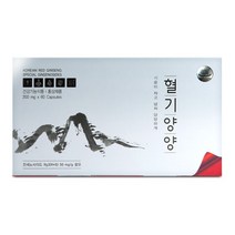 혈기양양 남성활력 홍삼 고형분 100% RG3 캡슐 1세트, 200mg x 60캡슐