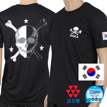 쿨론 투톤 백골마크 ROKA 로카반팔티 검정 군인 군용 군대 티셔츠