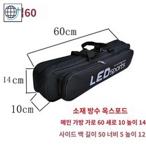 다용도 바다 낚시 가방 미니 방수 대용량 루어 민물 낚시대, 60cm홑겹 60*10*14