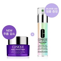 크리니크 스마트 다각도 탄탄크림 50ml +투명토닝세럼 30ml 정품증정