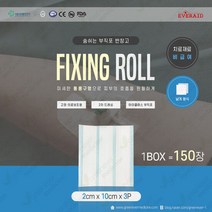 [그린에버] 에버레이드 픽싱롤 2cmX10cmX3P 150장 부직포, 단품