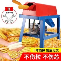 탈곡기 농기계 텃밭 기계 미니 밭가는 관리기, 옥수수 기계+ 전기모터