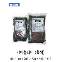 전오전기 케이블 타이 전기 전선정리 흑색 TIE, 100mm(1000개)