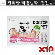 반려견 심장병비만예방 어포치킨간식 칭찬간식 훈련용 치아단련, 1개