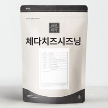 뿌링클 가루 치즈시즈닝, 02. 체다치즈 시즈닝, 500g, 1개