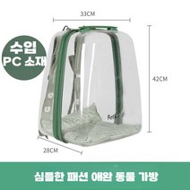 대형켄넬 대형견켄넬 고양이 애완 켄넬 반려견 펫 집 산책 운송 가방, A