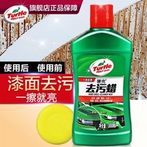 듀얼 광택기 무선 폴리셔 자동차 뷰티 왁싱 연마 휠 자체 접착 울 휠 스폰지 휠 왁싱기, 거북이 브랜드 오염 제거 왁스, T10-거북표 오물제거왁스