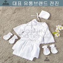 반려동물장례식장 반려동물 수의 무지개옷 마지막옷 강아지장례 노령견 고양이장례, S