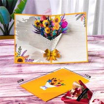 3D 입체 팝업카드 신년카드 꽃 생일 기념일 선물 엽서 메이플 벚꽃 청첩장 인사말, 해바라기 카드