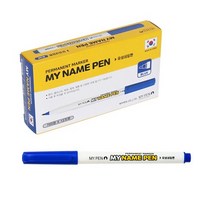 마이펜 마이네임펜, 청색, 36개