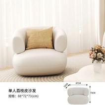 에어쇼파 모던 이탈리아 모듈러 소파 북유럽 플로어 코너 살롱 레이지 홈 침실 거실 팽창식 에어 가구 DWH, 7.style   6