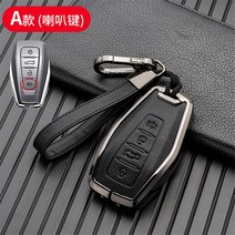 자동차 키 포브 커버 케이스 쉘 홀더 세트 Geely Coolray X6 엠그랜드 글로벌 호크 GX7 원격 액세서리 스타일링 키체인, Gray-black 1, 1개