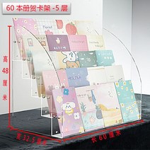 아크릴진열대 투명 책 엽서 전시대 받침대 거치대 디스플레이 3단 4단 5단, 5단 가로 60