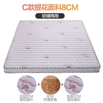 친환경 코코넛 팜 매트리스 9cm 두께 대나무 숯 섬유 원단 내추럴 에코 무공해 접착제 포터블 쿠션