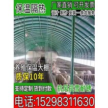 6평농막 비닐하우스농막 온실 골격 강관 사육 및 심기 가정용 돼지 닭장 철골 전체 세트 건물 액세서리 야채 창고, [16] 사육 위한 흑백 필름 가진 850 환기 버전