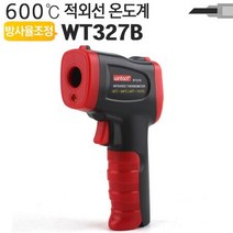 비접촉식 적외선온도계 WT327B 휴대용 방사율 조절형 .., 선택_ 비접촉식 적외선온도계 WT327B 휴대용 방사율, 상품선택함