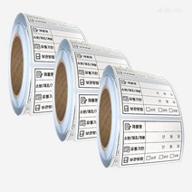 유통기한 스티커 라벨 라벨지 카페 고 스티커 식자재 식품 관리 스티커 500매X3롤 아트지
