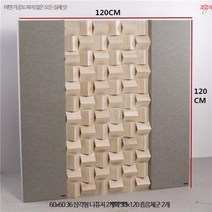 사운드디퓨저 음향판 음향디퓨저 인테리어 확산판 반사판 우드 어쿠스틱 스튜디오, 단일사이즈, T