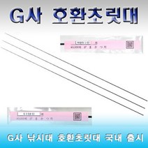 구레경기3 호환 초릿대 가마가츠 수리부품/바다낚시대/갯바위대/바다대/바다릴대, 상세내용표시