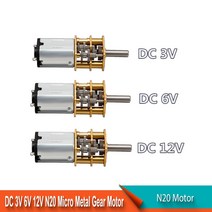 저속모터 Usongshine DC 3V/6V/12V N20 미니 마이크로 메탈 기어 모터 휠 15/30/50/60/100/200/300/500/60, 04 60rpm_01 3 볼트