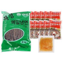 벅스웨이 메밀냉면 2kg+시원냉면 전문점육수 10개+냉면김치 1개, 1set