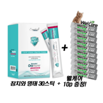 시그니처바이 스토모액트 오라뮨캣 30스틱 ( 닭가슴살 참치와 명태 ) + 웰케어 10p 증정, 오라뮨캣 30스틱(참치와 명태) + 웰케어 10p
