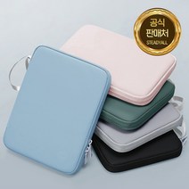 [수납력100%] 스테디얼 파스텔 아이패드 갤럭시탭 파우치 가방, 12.9인치, 그린