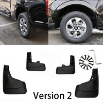 자동차 튜닝 그릴 망 만리 장성 대포 GWM Pao Poer Ute 4x4 2019-2022 스플래쉬 가드 머드 프론트 리어 용 4Pcs 몰드 TPO 플랩 세트, version 2