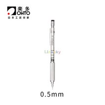 제도판 OHTO-기계식 연필 슈퍼 프로 메카 0.5mm PM-1005P 실버 제도 그리기 배럴 육각형 학생 용품