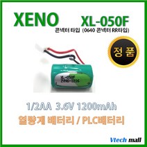 제노 XL-050F C0640 RR 콘넥터타입 3.6V 1200mAh